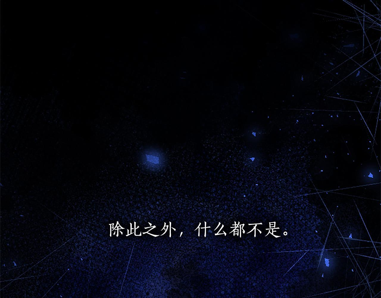 第56话 要亲近她 第52页