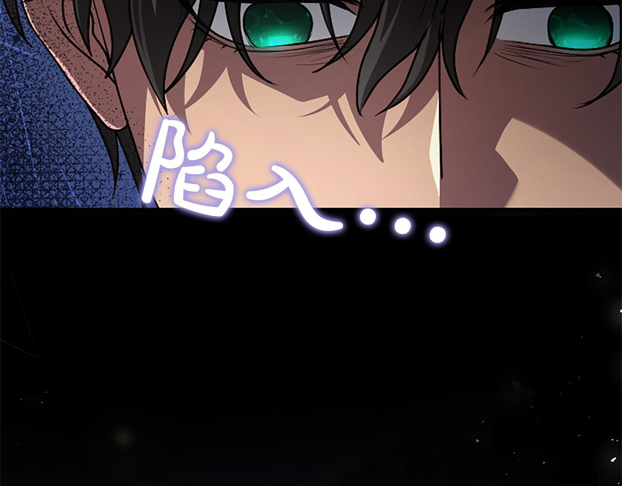 第56话 要亲近她 第54页