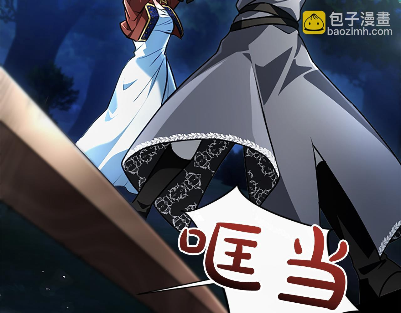 第56话 要亲近她 第60页