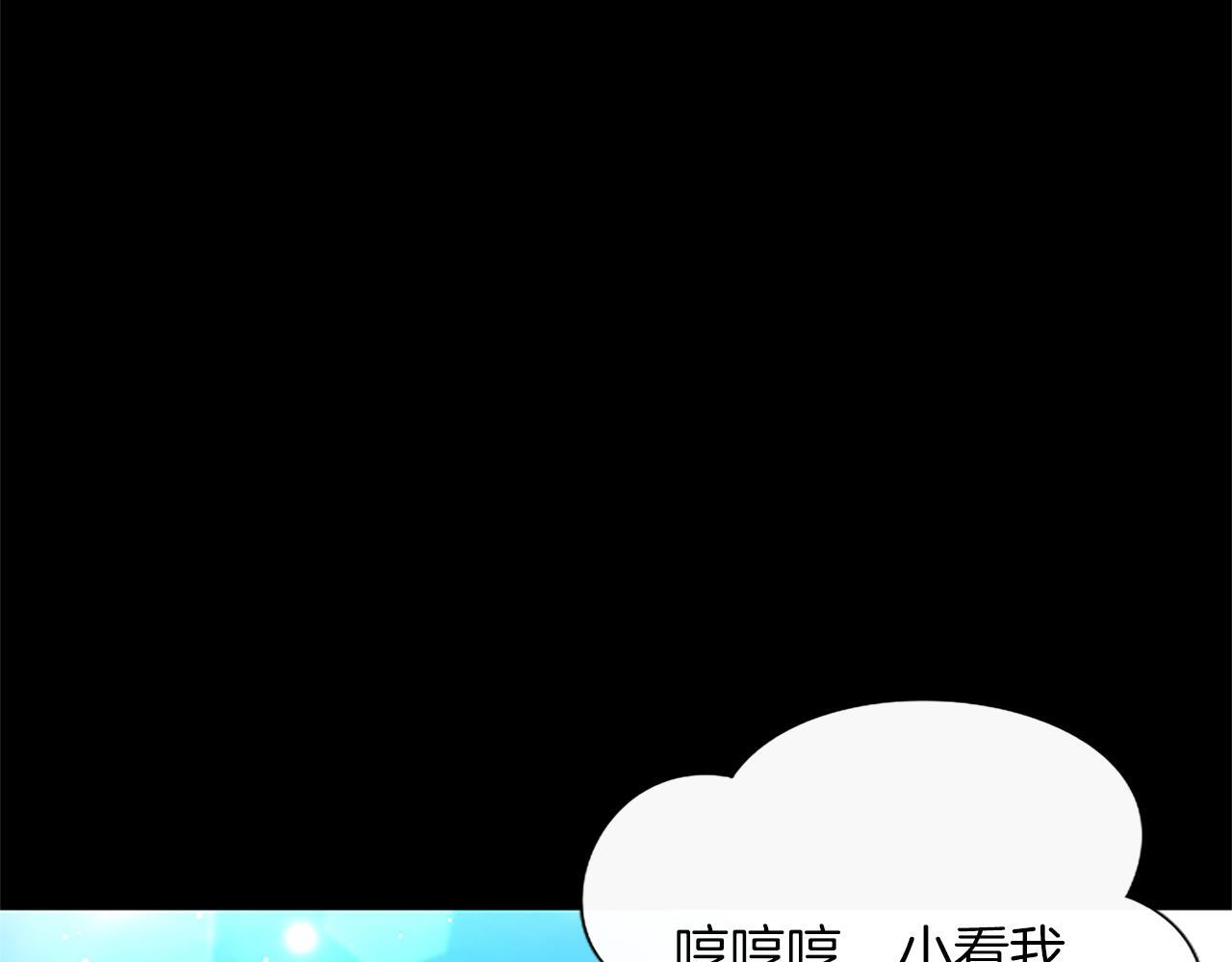 第56话 要亲近她 第63页