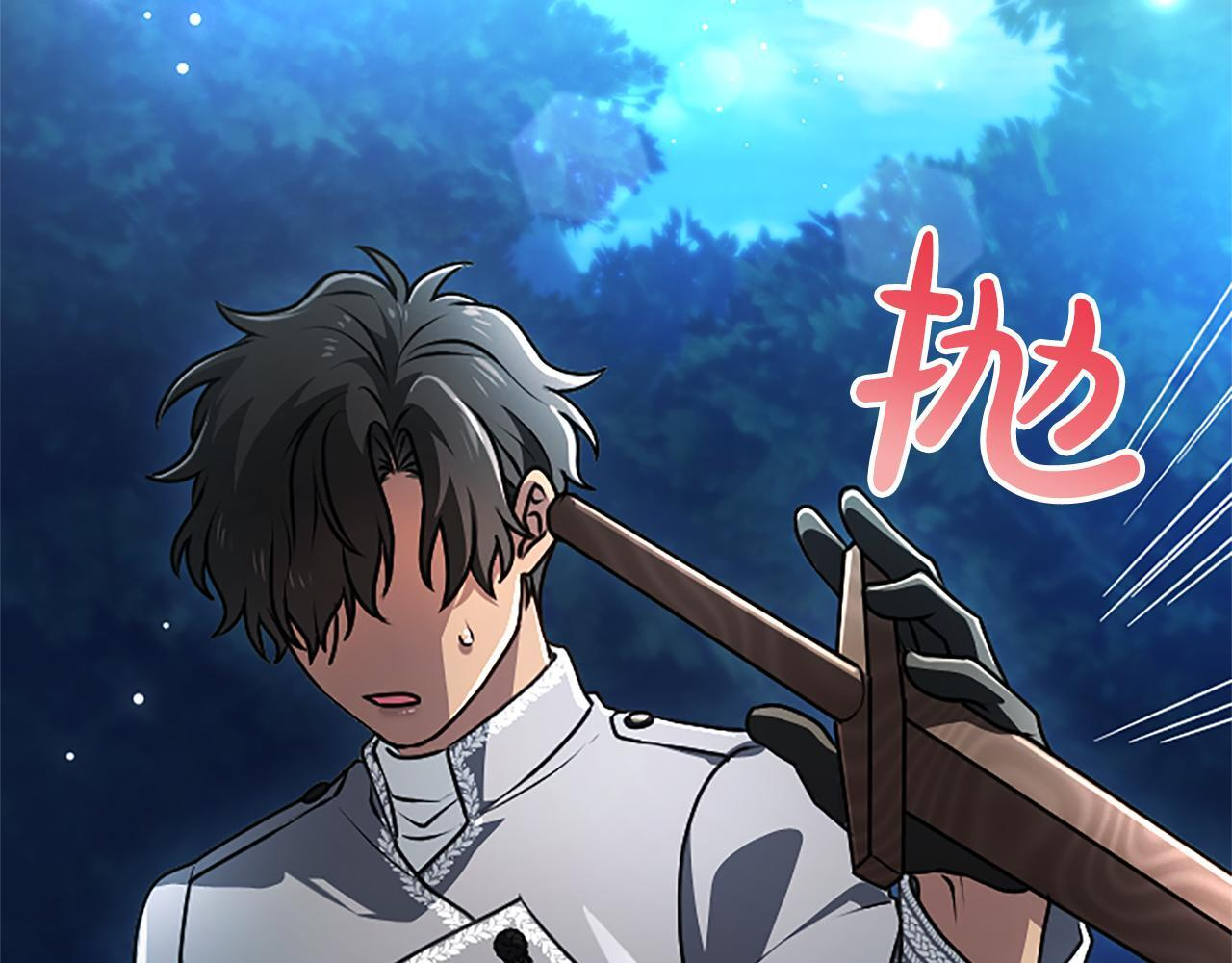 第56话 要亲近她 第72页