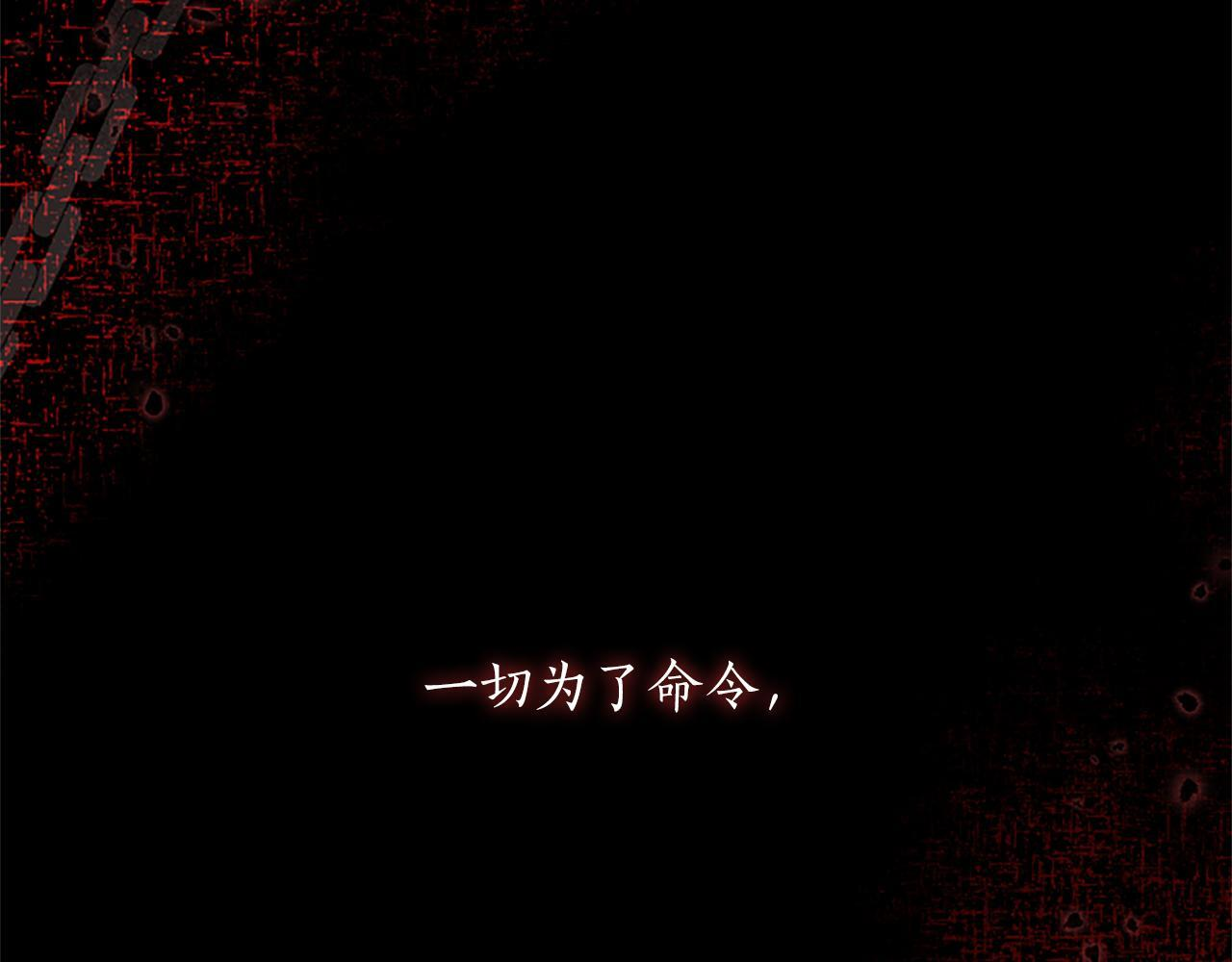 第56话 要亲近她 第82页