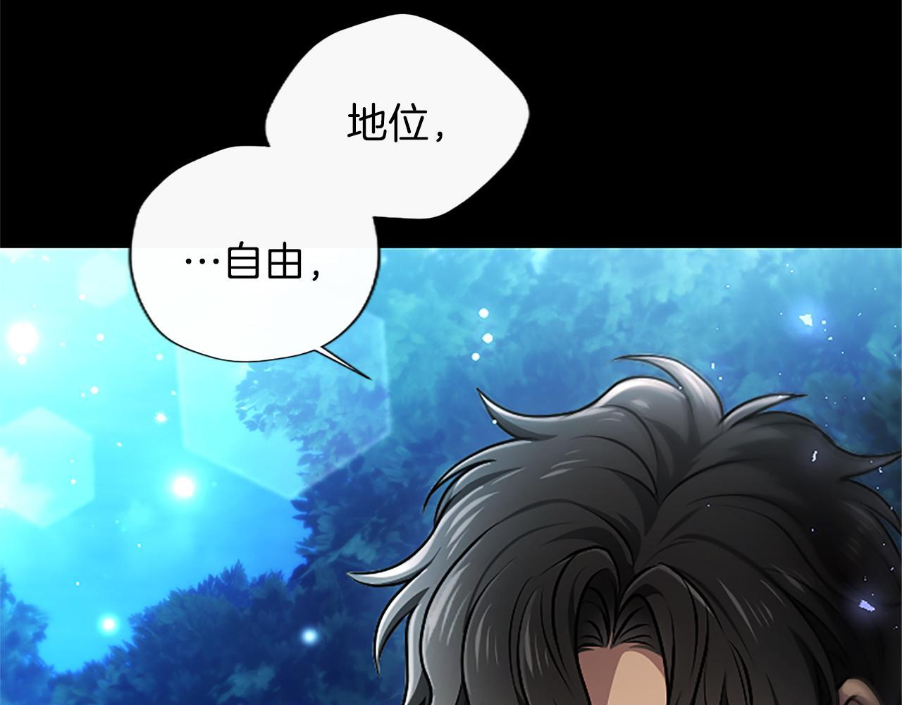 第56话 要亲近她 第95页