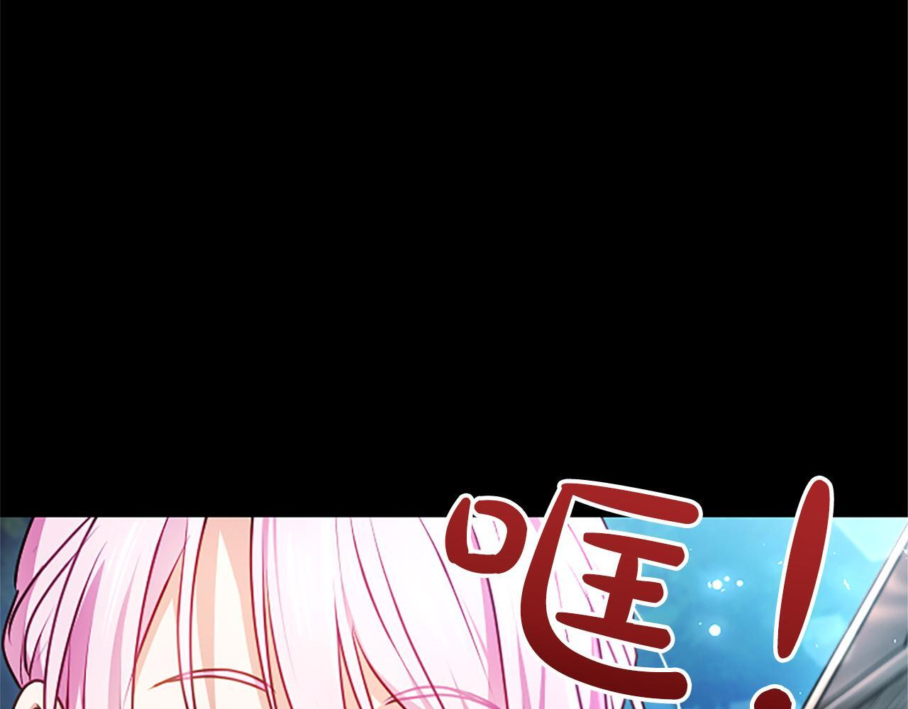 第56话 要亲近她 第98页