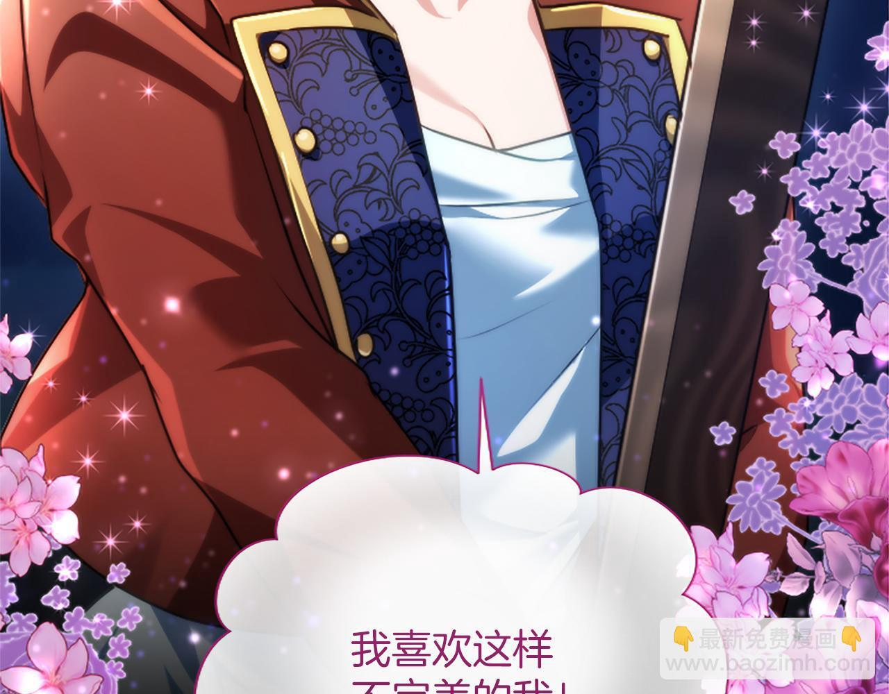 第56话 要亲近她 第126页