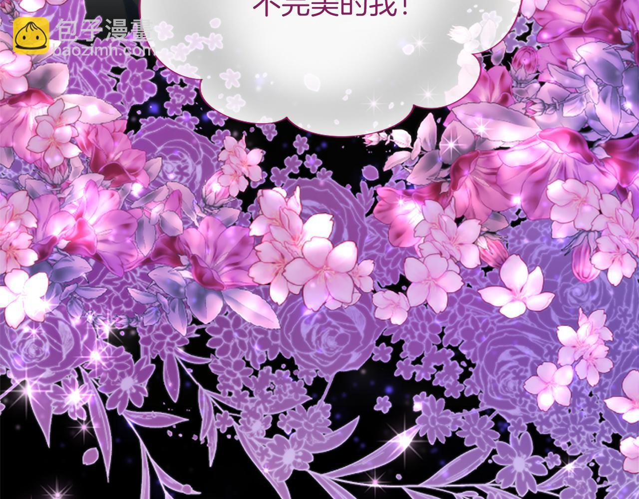 第56话 要亲近她 第127页