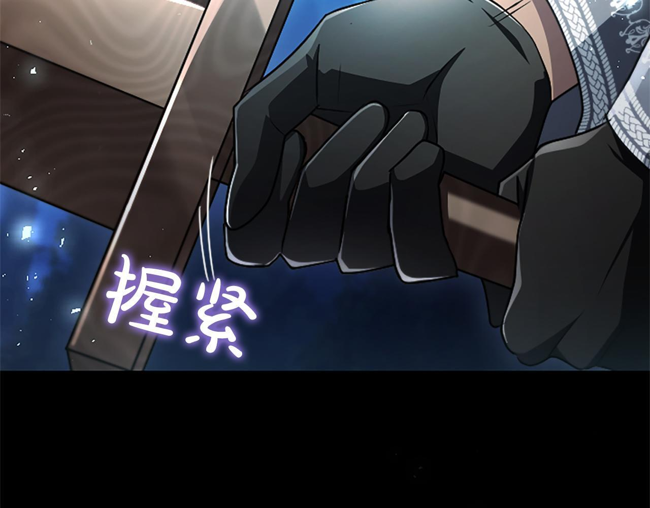 第56话 要亲近她 第132页