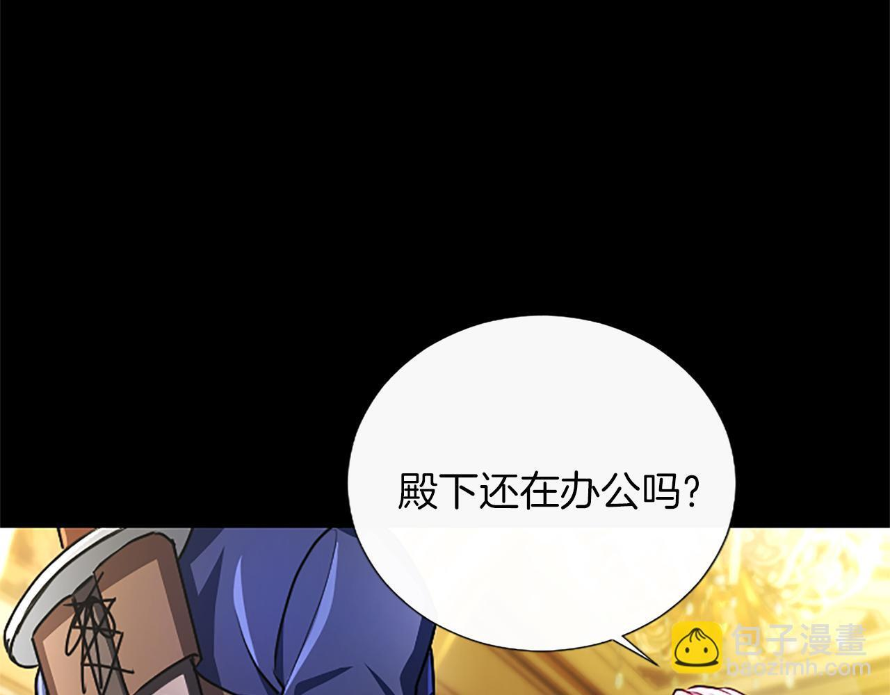 第56话 要亲近她 第153页