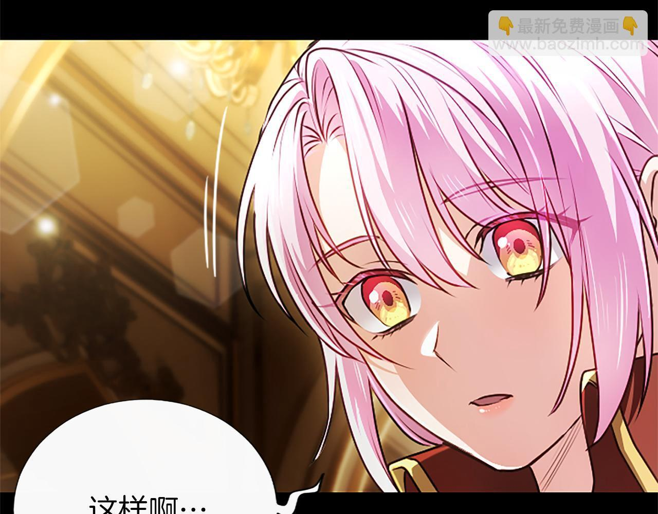 第56话 要亲近她 第156页