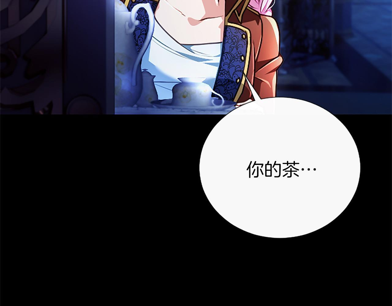 第56话 要亲近她 第165页