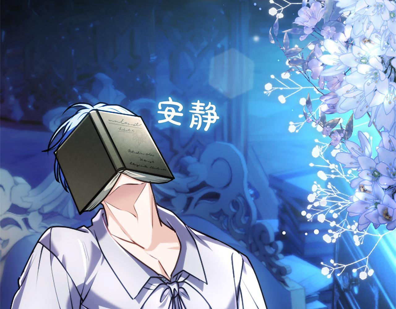 第56话 要亲近她 第167页