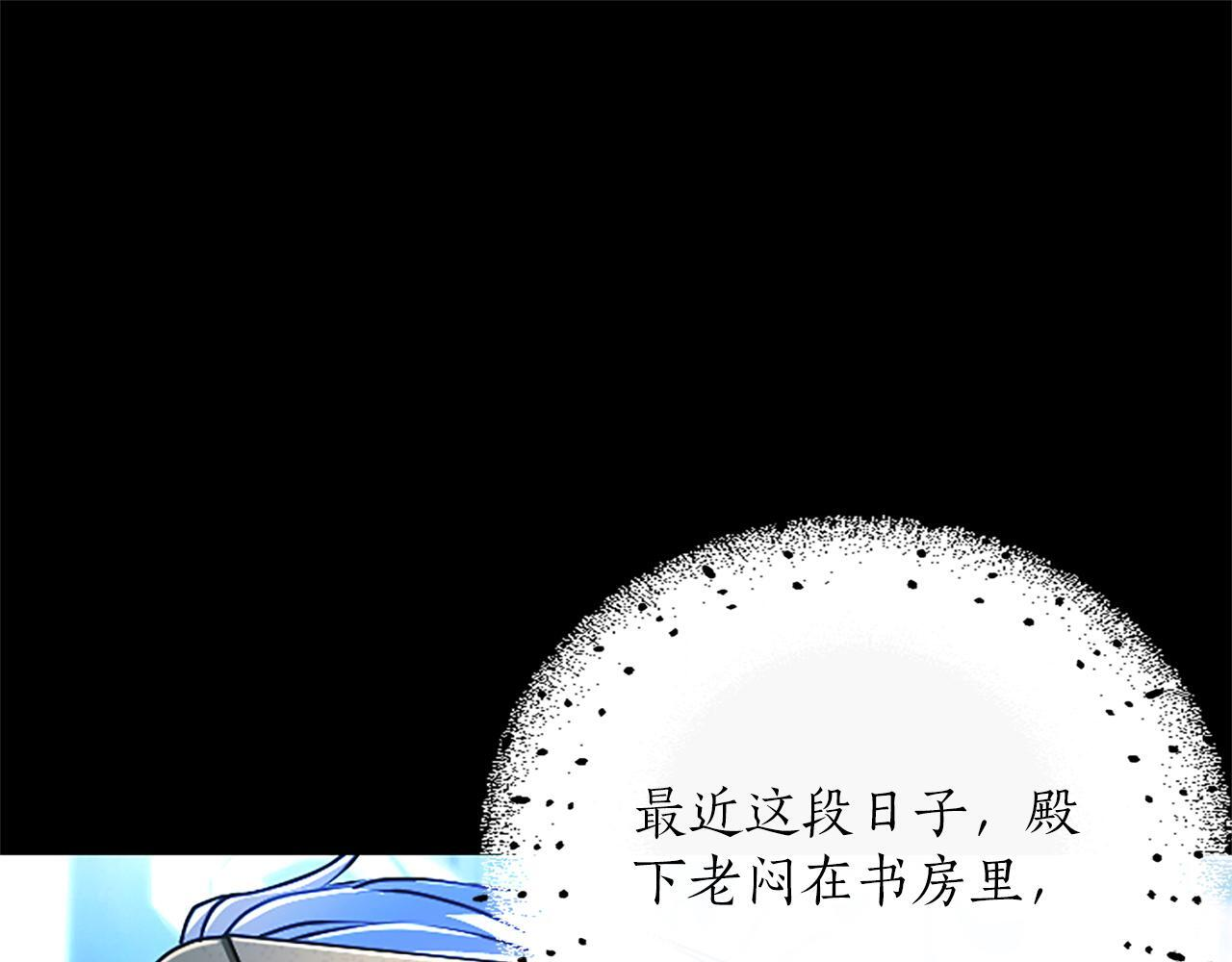 第56话 要亲近她 第171页