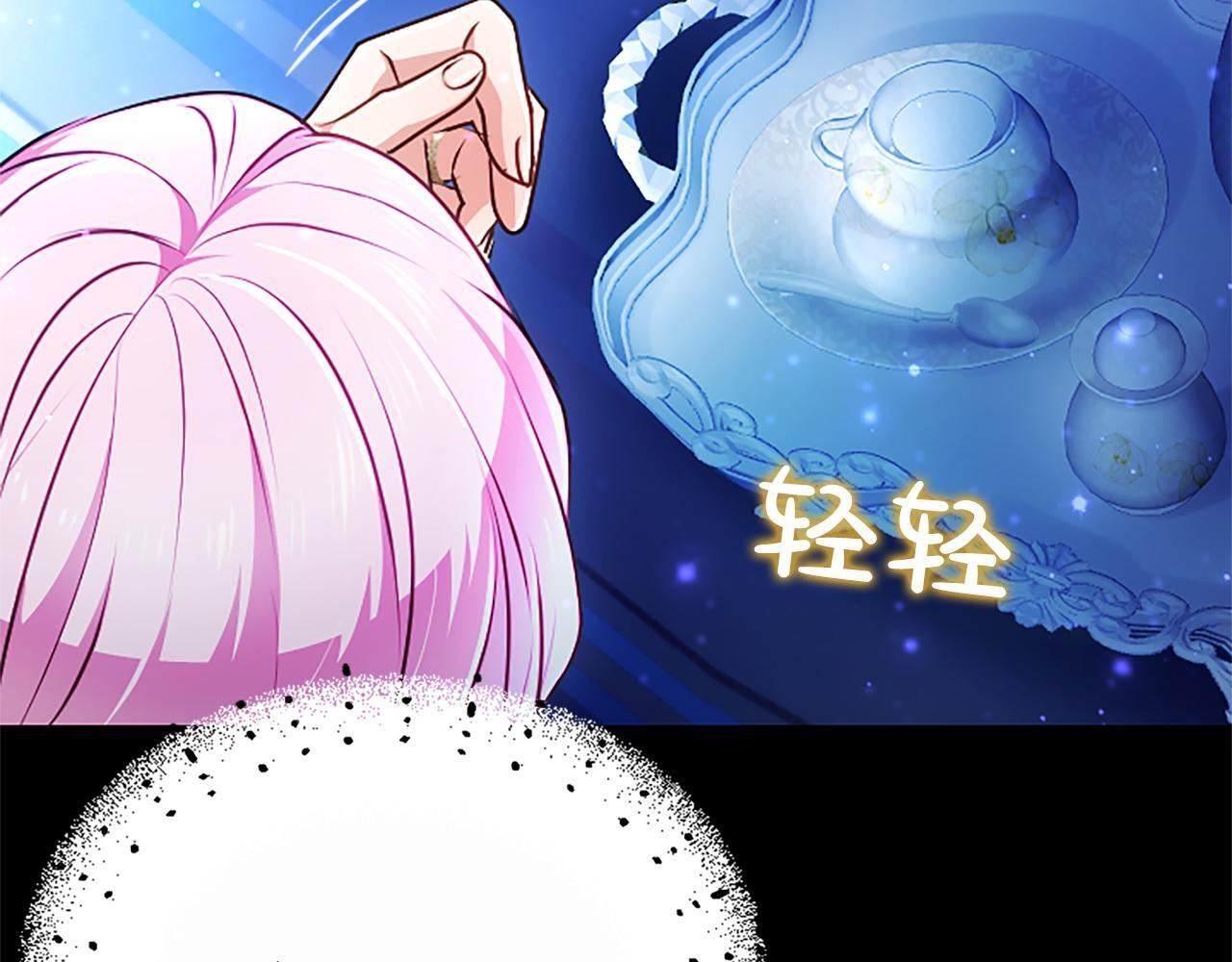 第56话 要亲近她 第177页