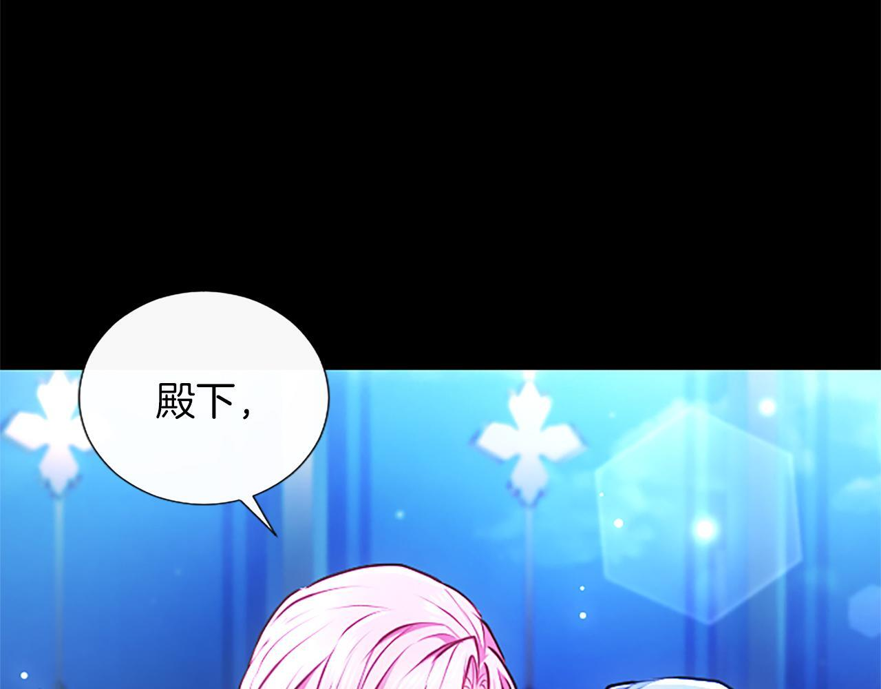 第56话 要亲近她 第179页