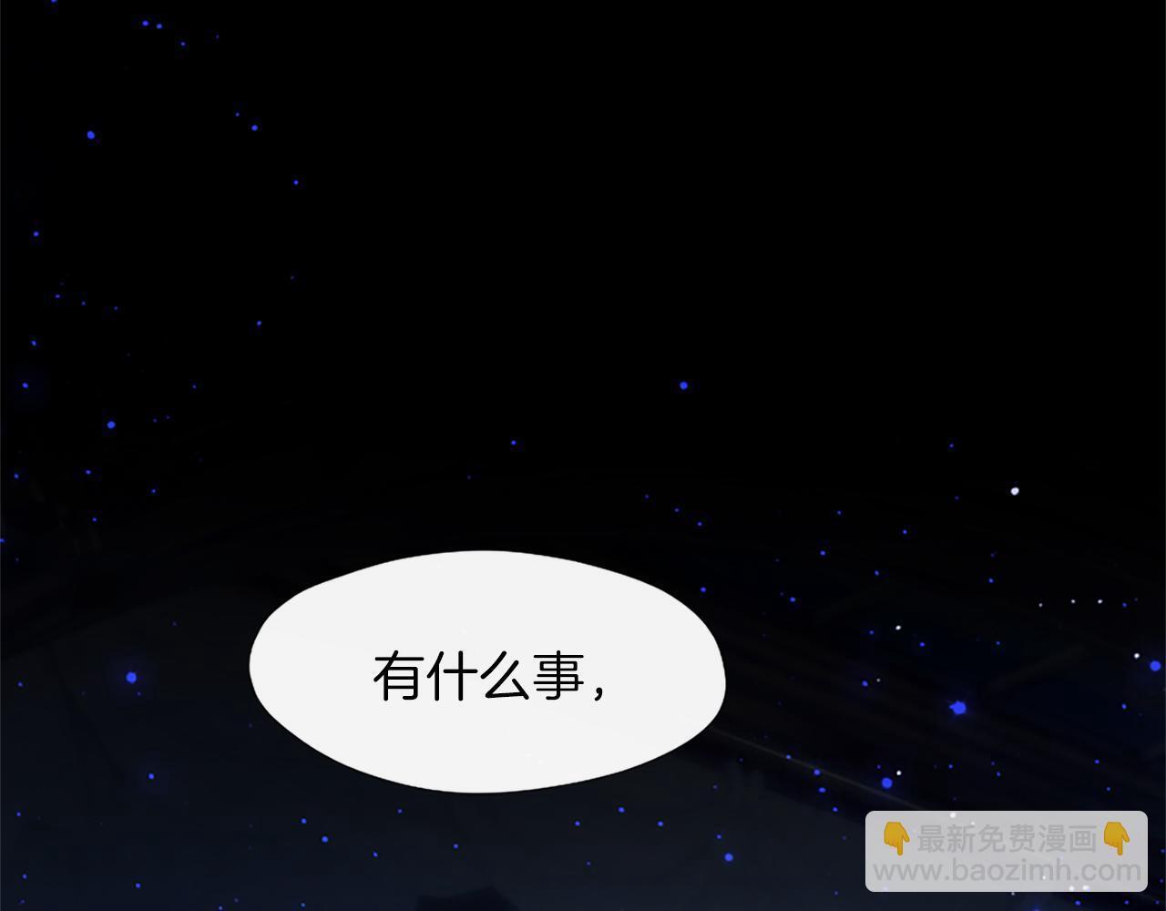 第56话 要亲近她 第182页