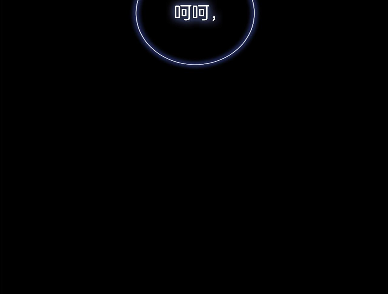 第56话 要亲近她 第195页