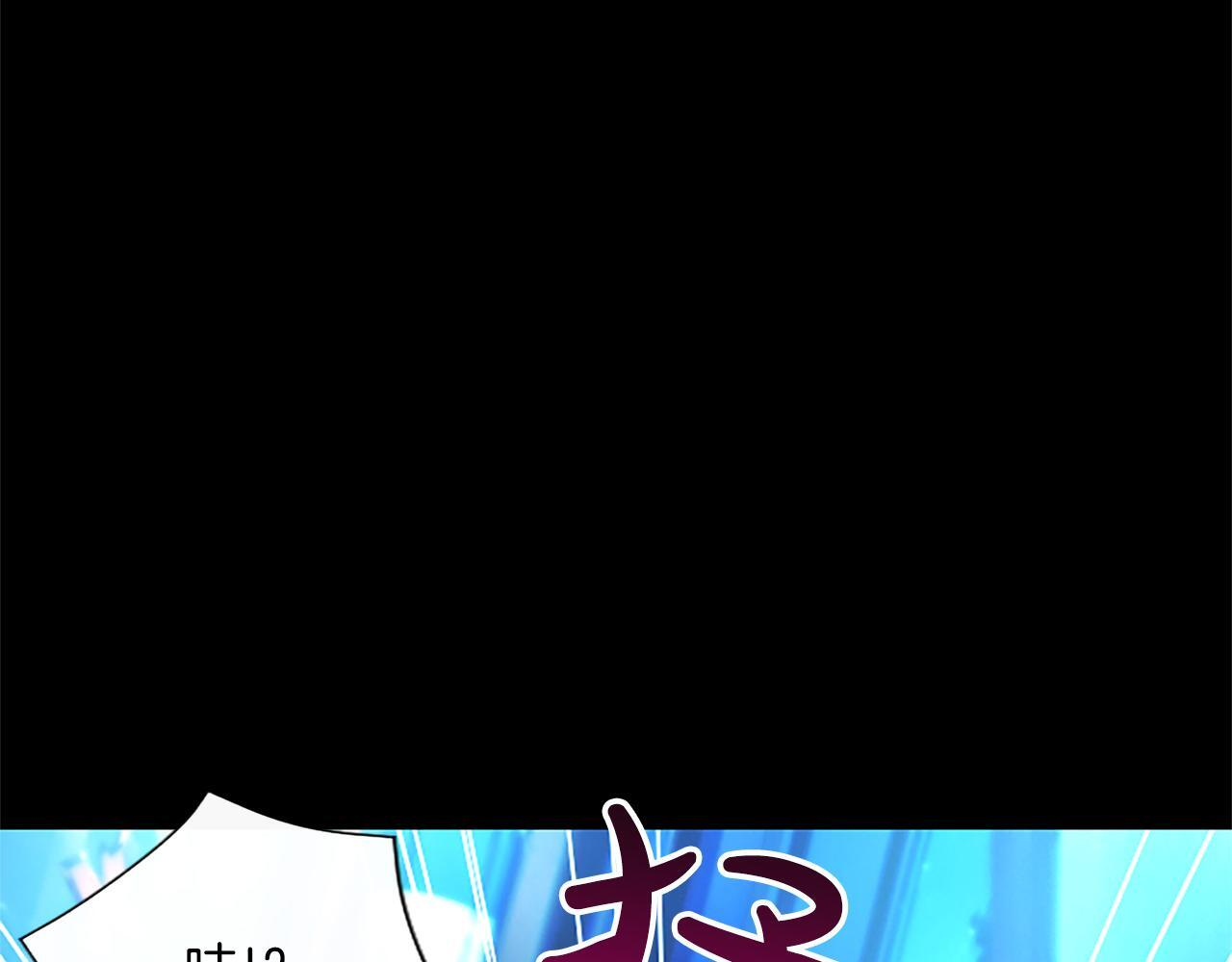 第56话 要亲近她 第196页