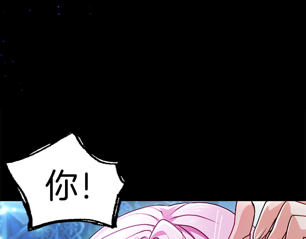 第57话 亲吻 第11页