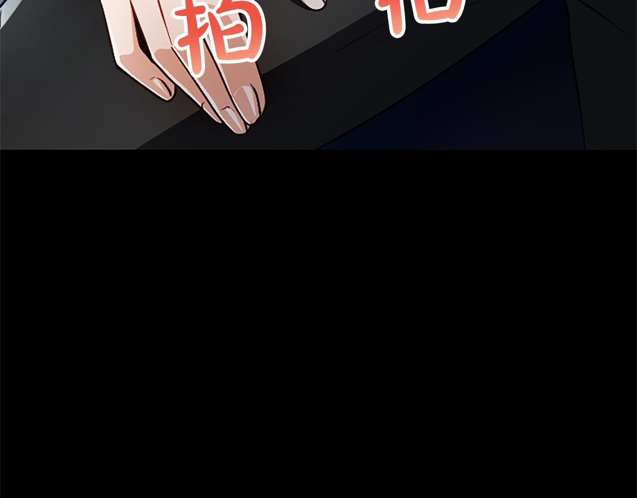 第57话 亲吻 第27页