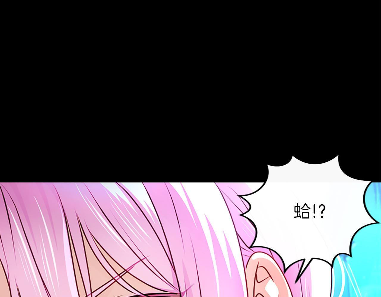 第57话 亲吻 第33页