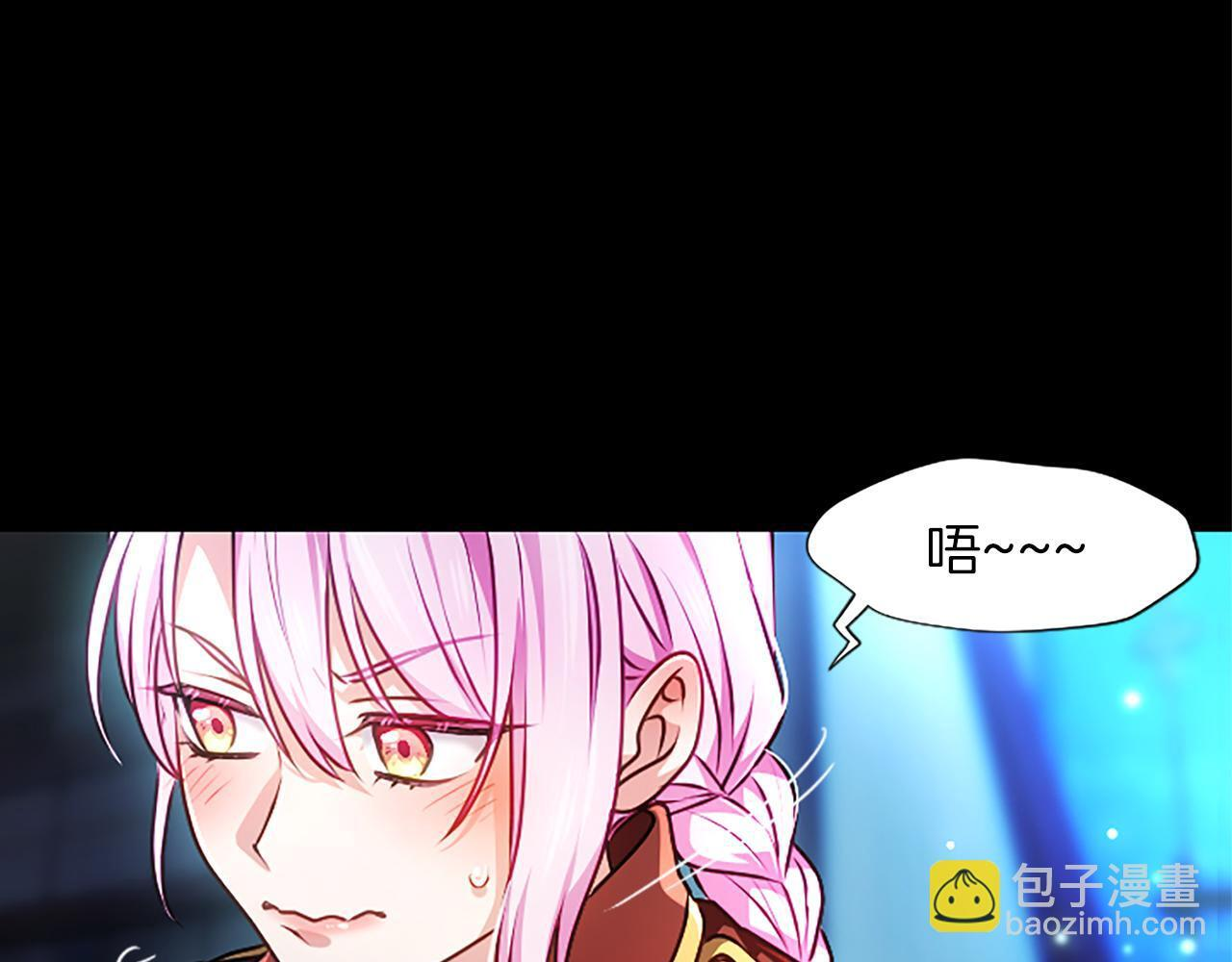 第57话 亲吻 第40页