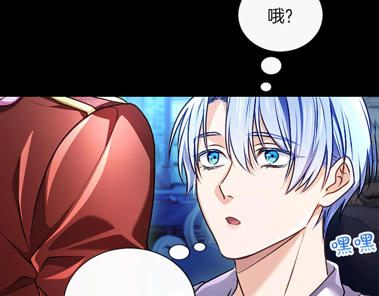 第57话 亲吻 第42页