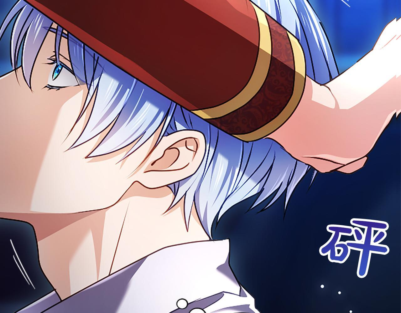 第57话 亲吻 第46页