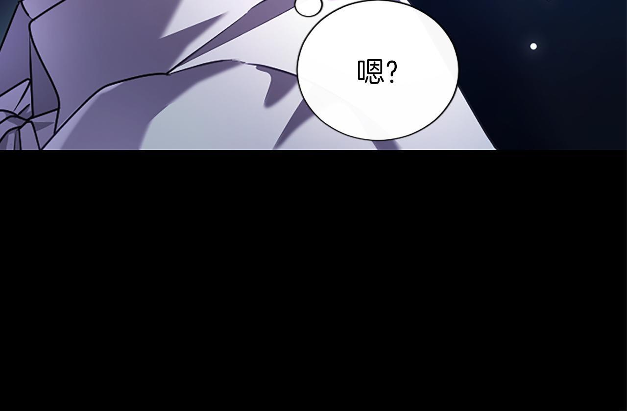 第57话 亲吻 第47页