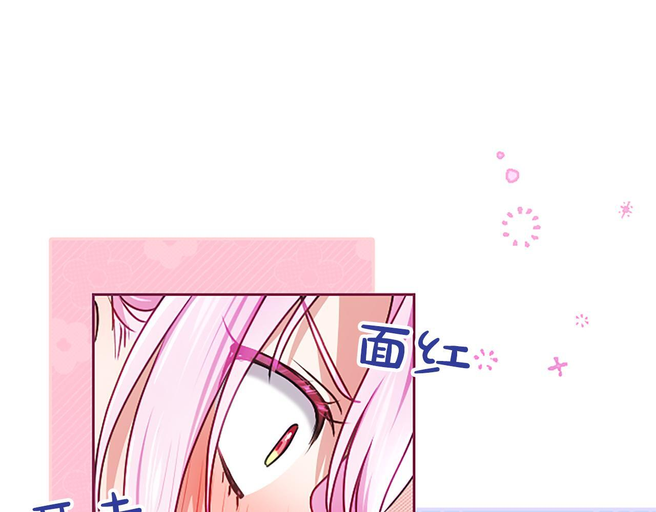第57话 亲吻 第63页