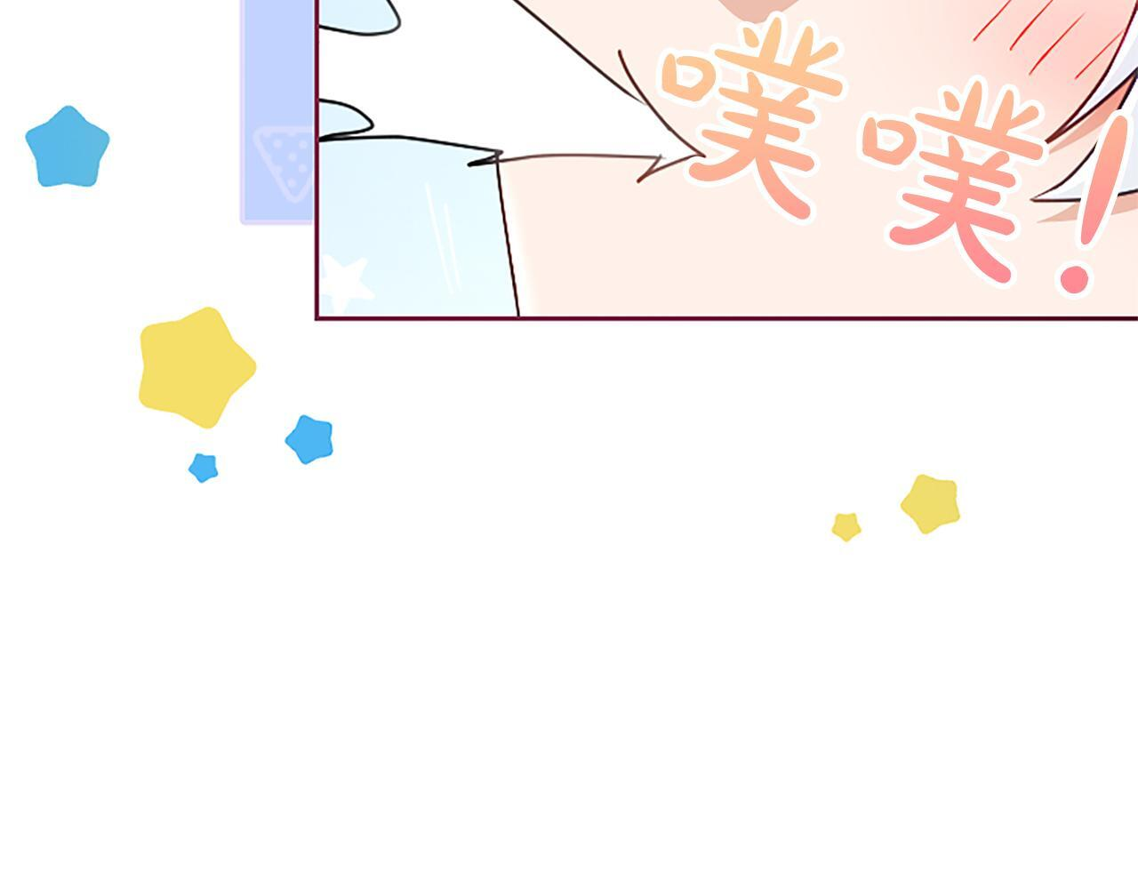 第57话 亲吻 第65页