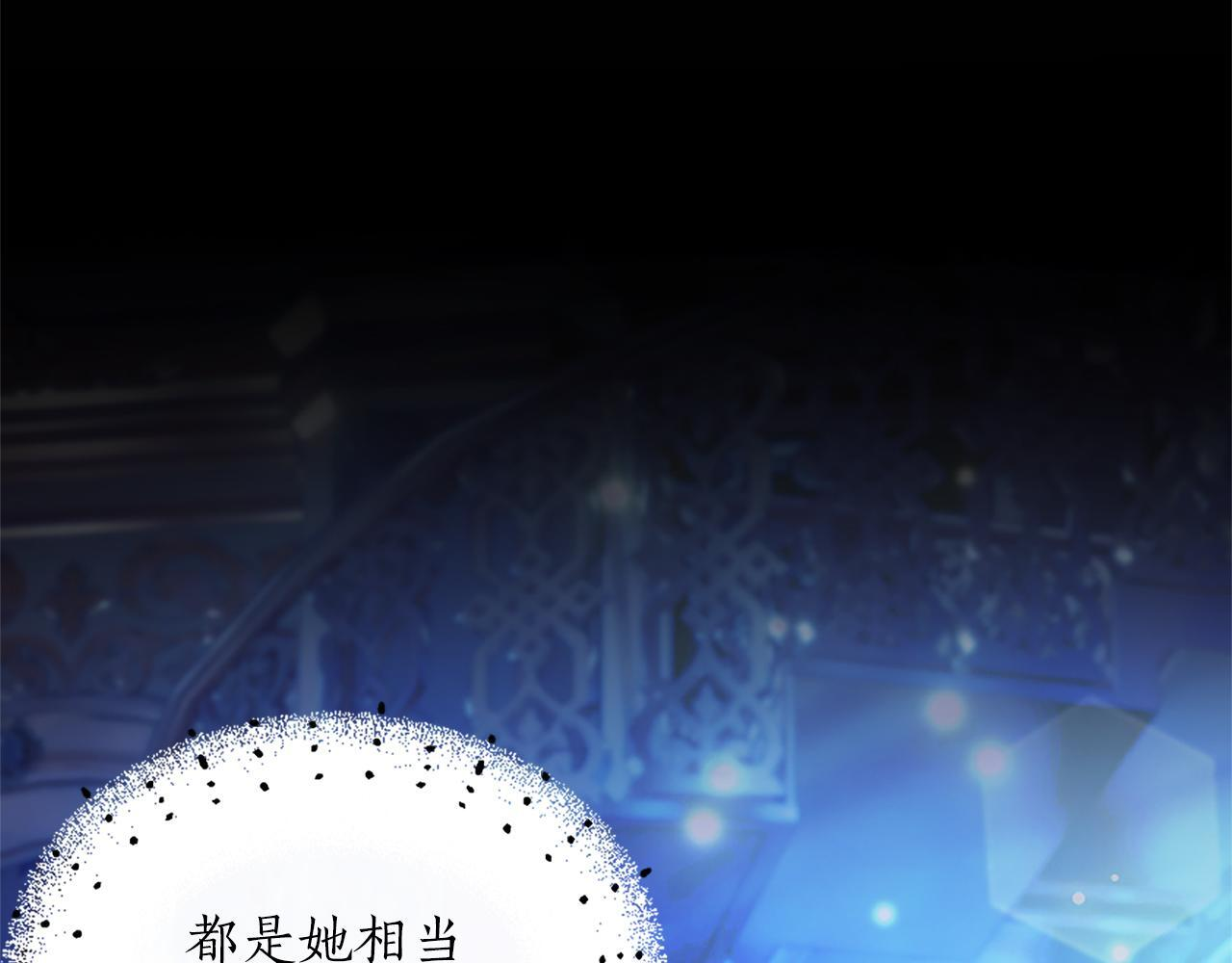 第57话 亲吻 第75页