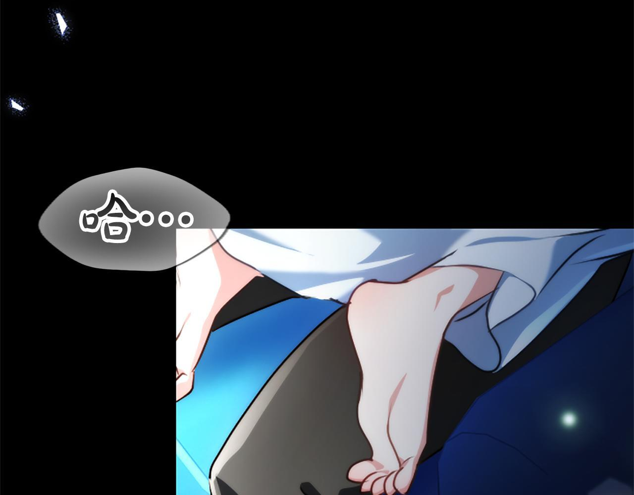 第57话 亲吻 第102页