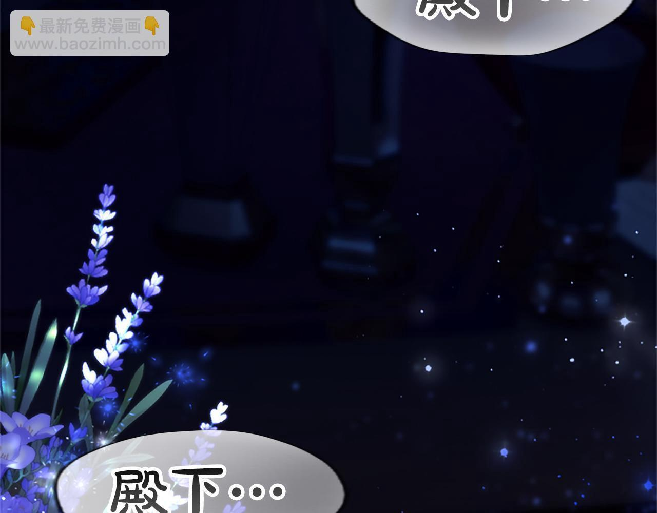 第57话 亲吻 第107页