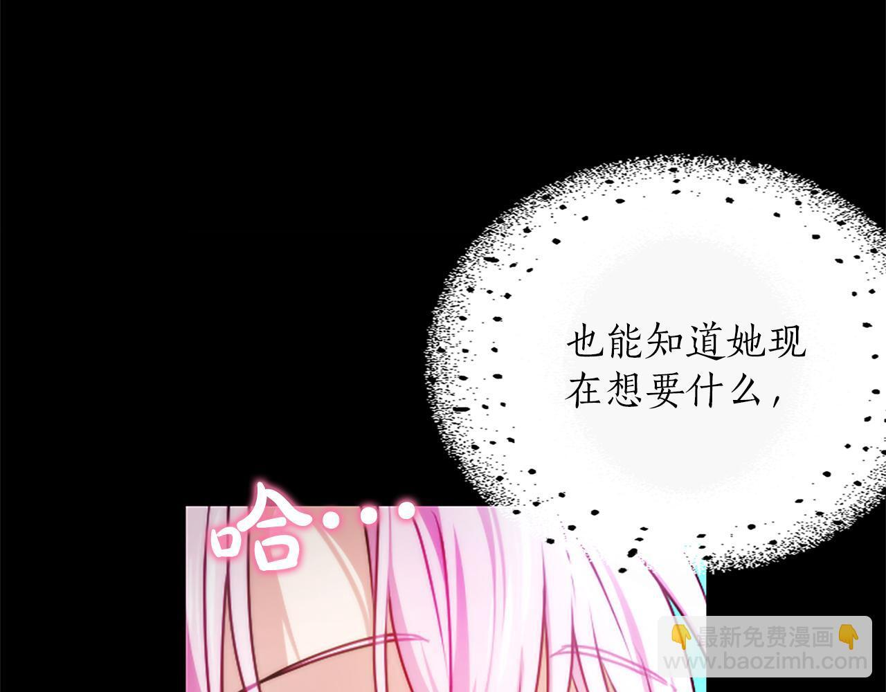 第57话 亲吻 第113页