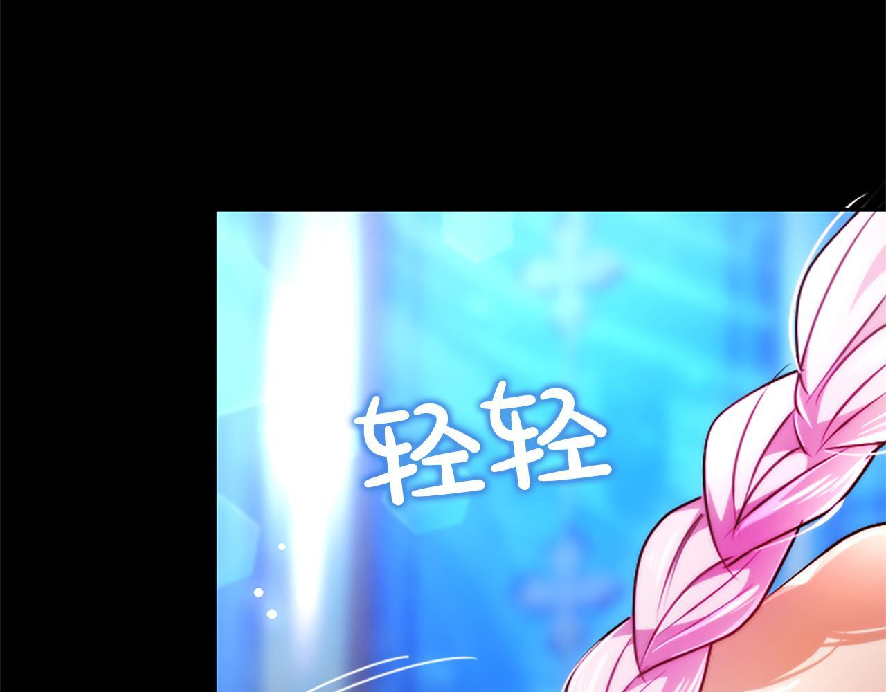 第57话 亲吻 第120页
