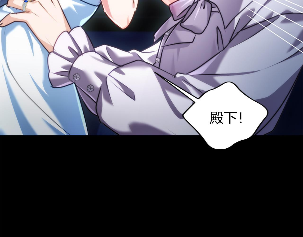 第57话 亲吻 第124页