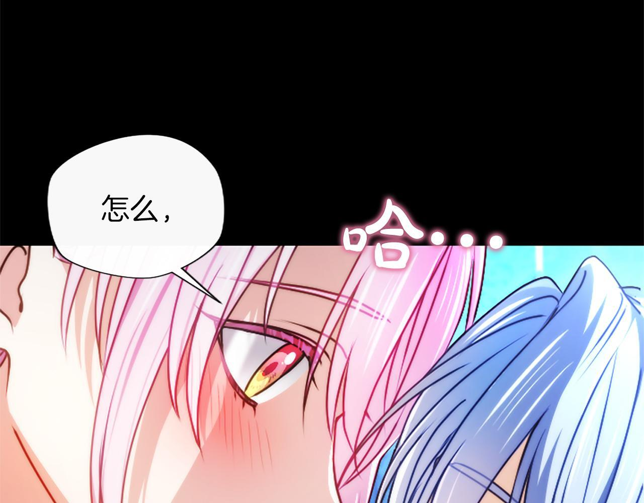第57话 亲吻 第126页