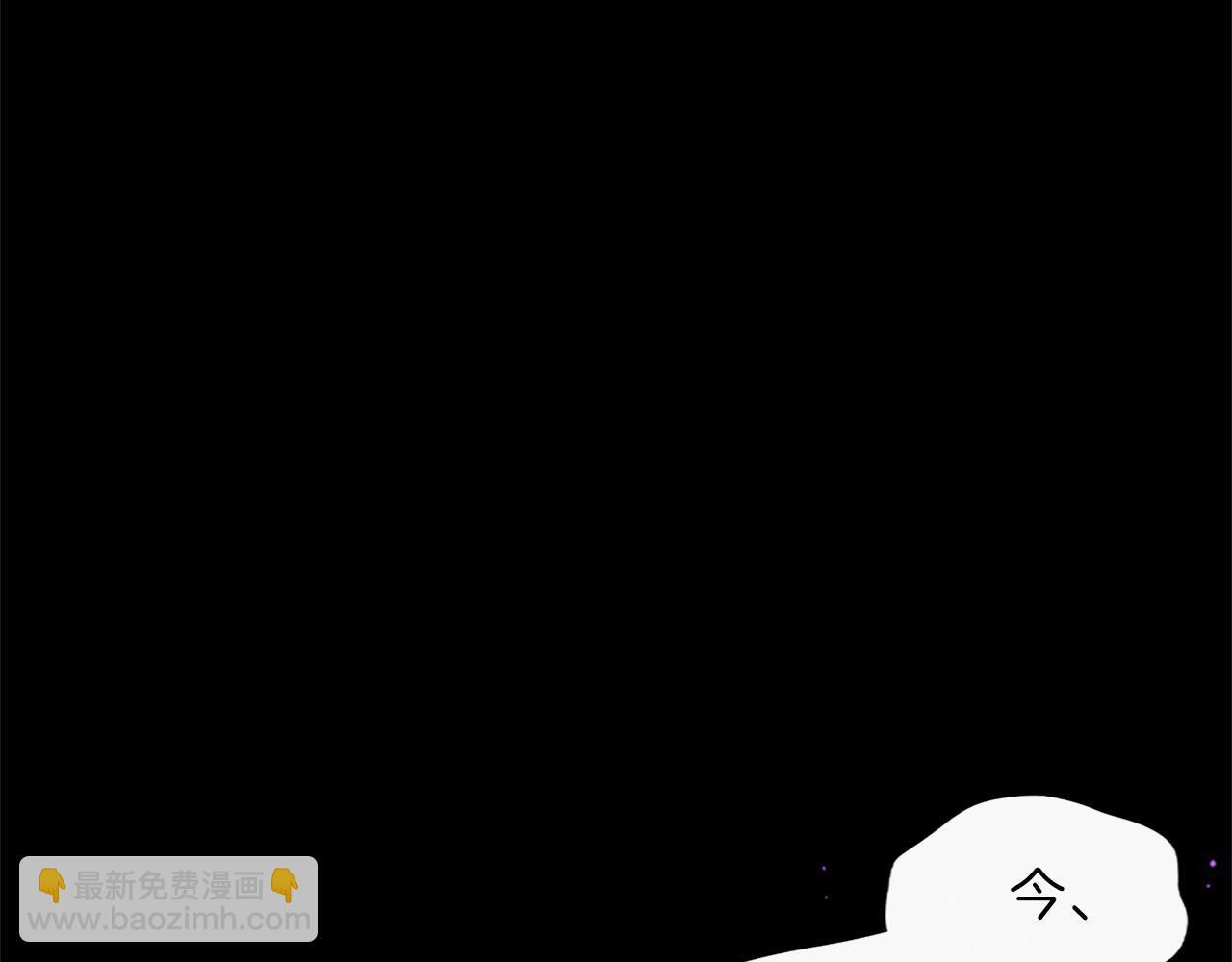 第57话 亲吻 第130页