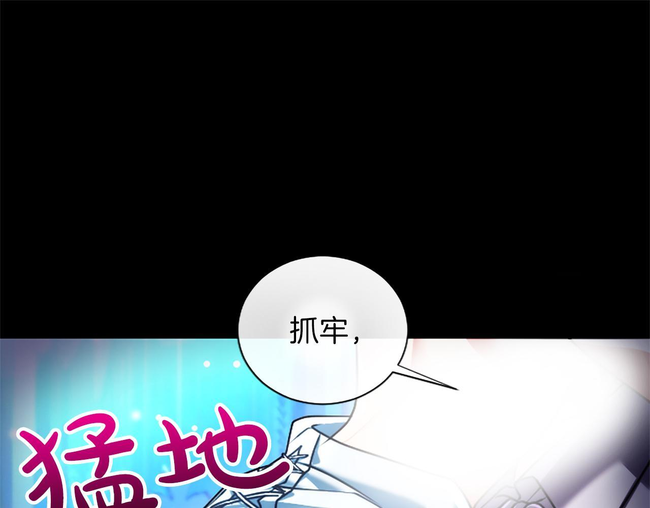 第57话 亲吻 第140页