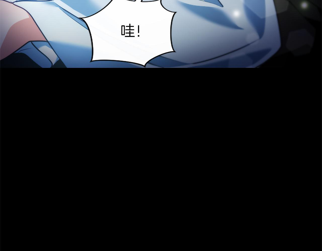 第57话 亲吻 第142页