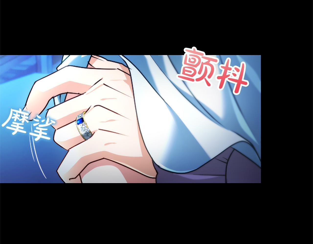 第57话 亲吻 第144页