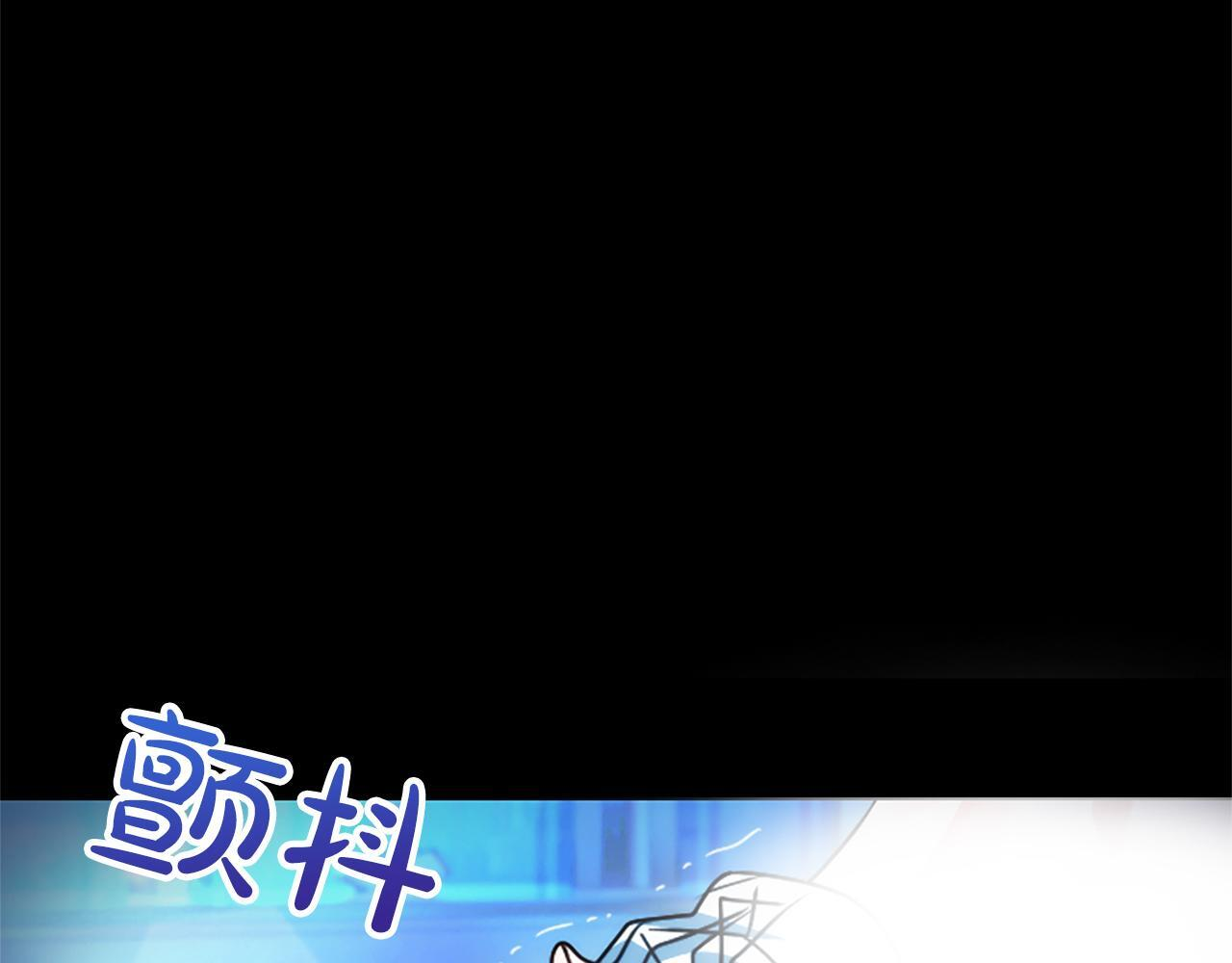 第57话 亲吻 第145页
