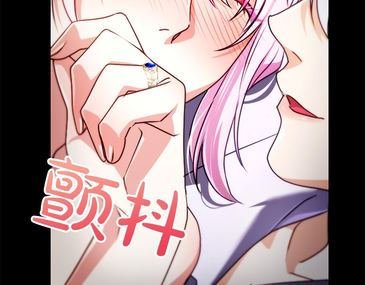 第57话 亲吻 第149页