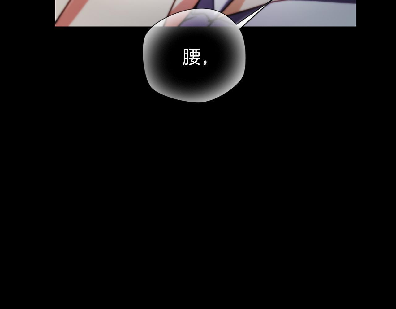 第57话 亲吻 第150页