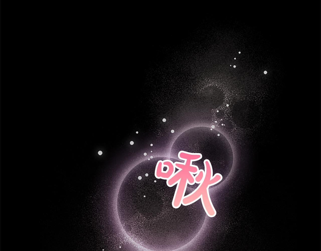 第57话 亲吻 第151页