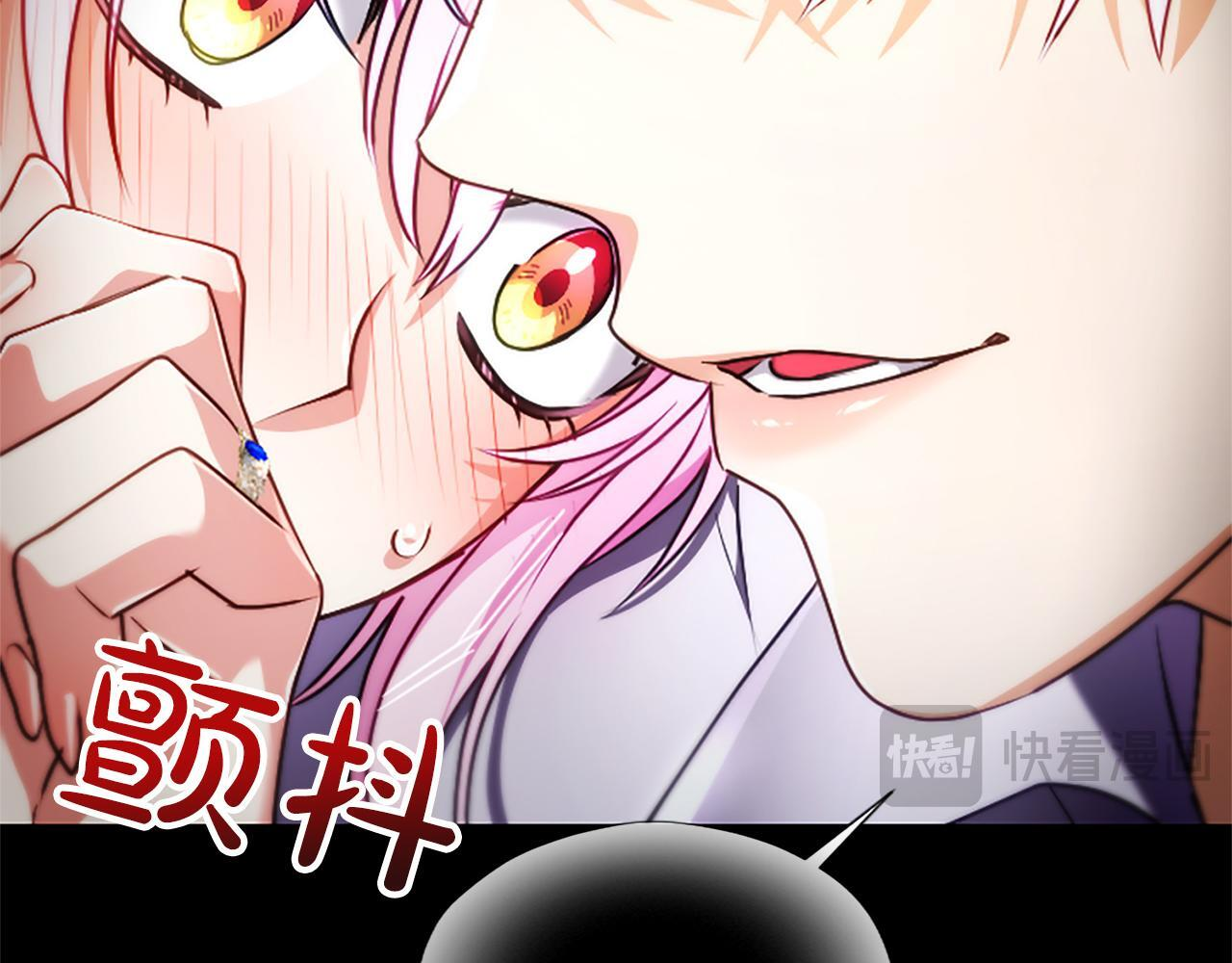第57话 亲吻 第154页