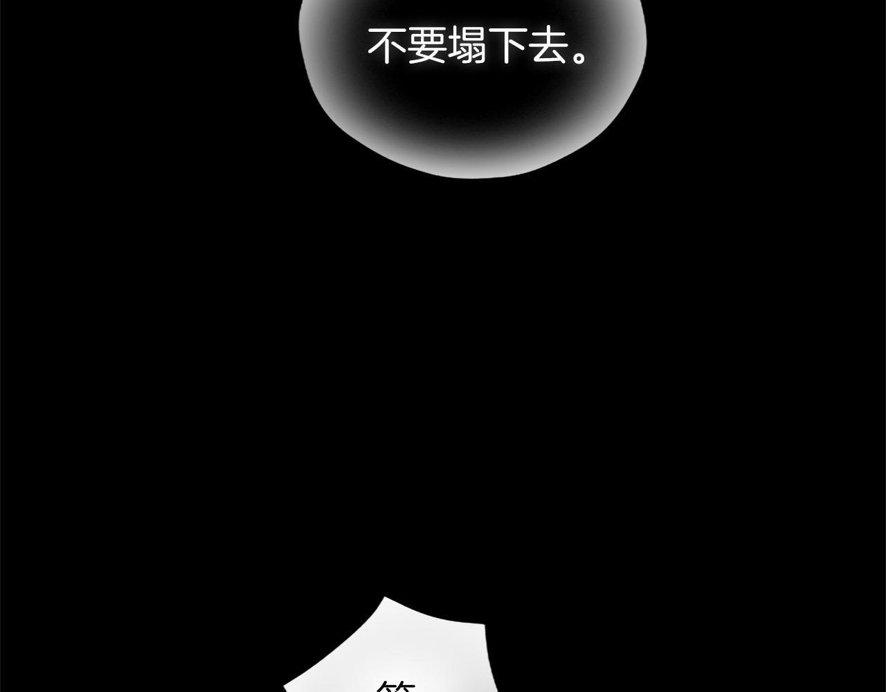 第57话 亲吻 第155页