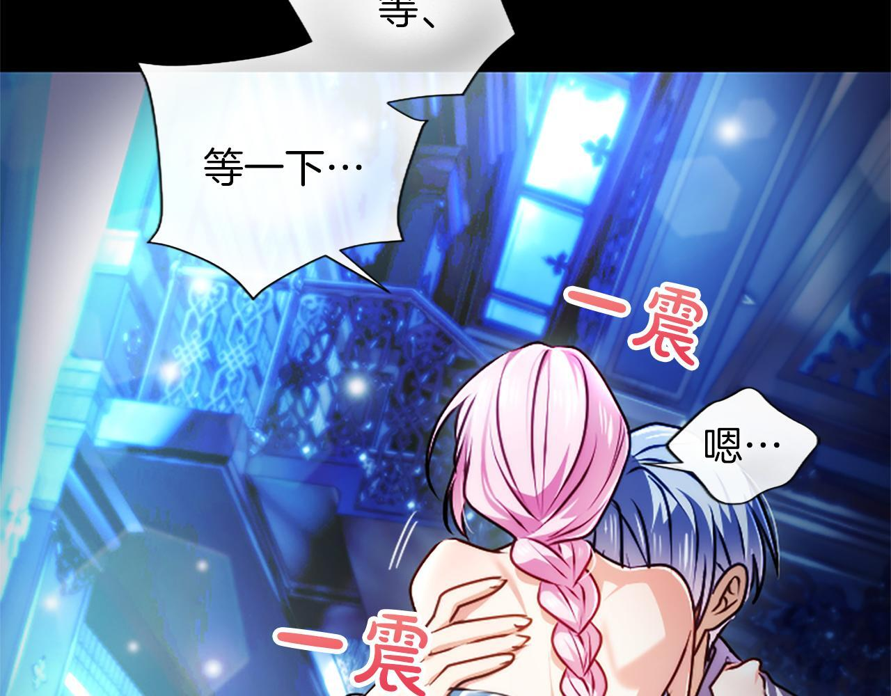 第57话 亲吻 第156页