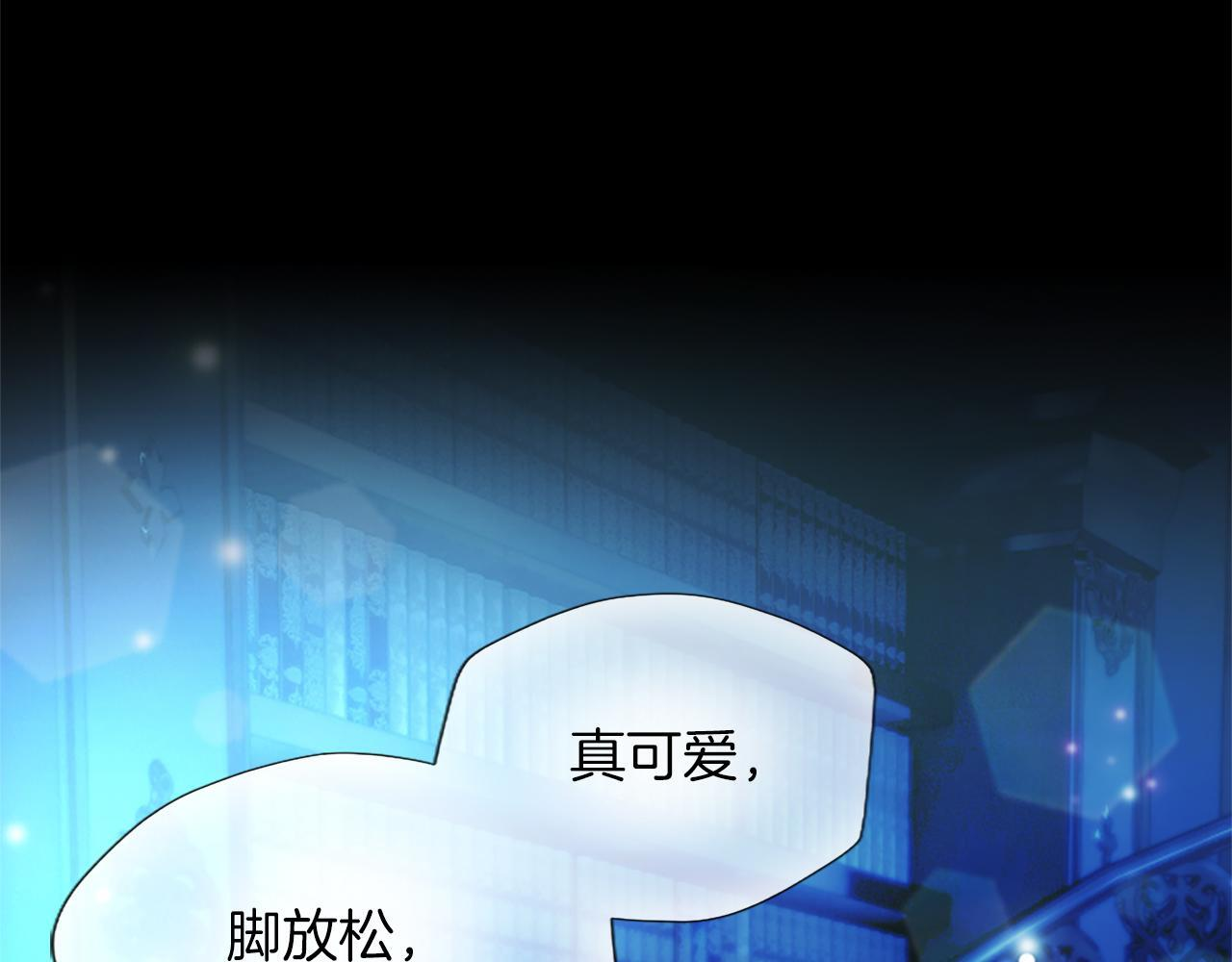 第57话 亲吻 第165页