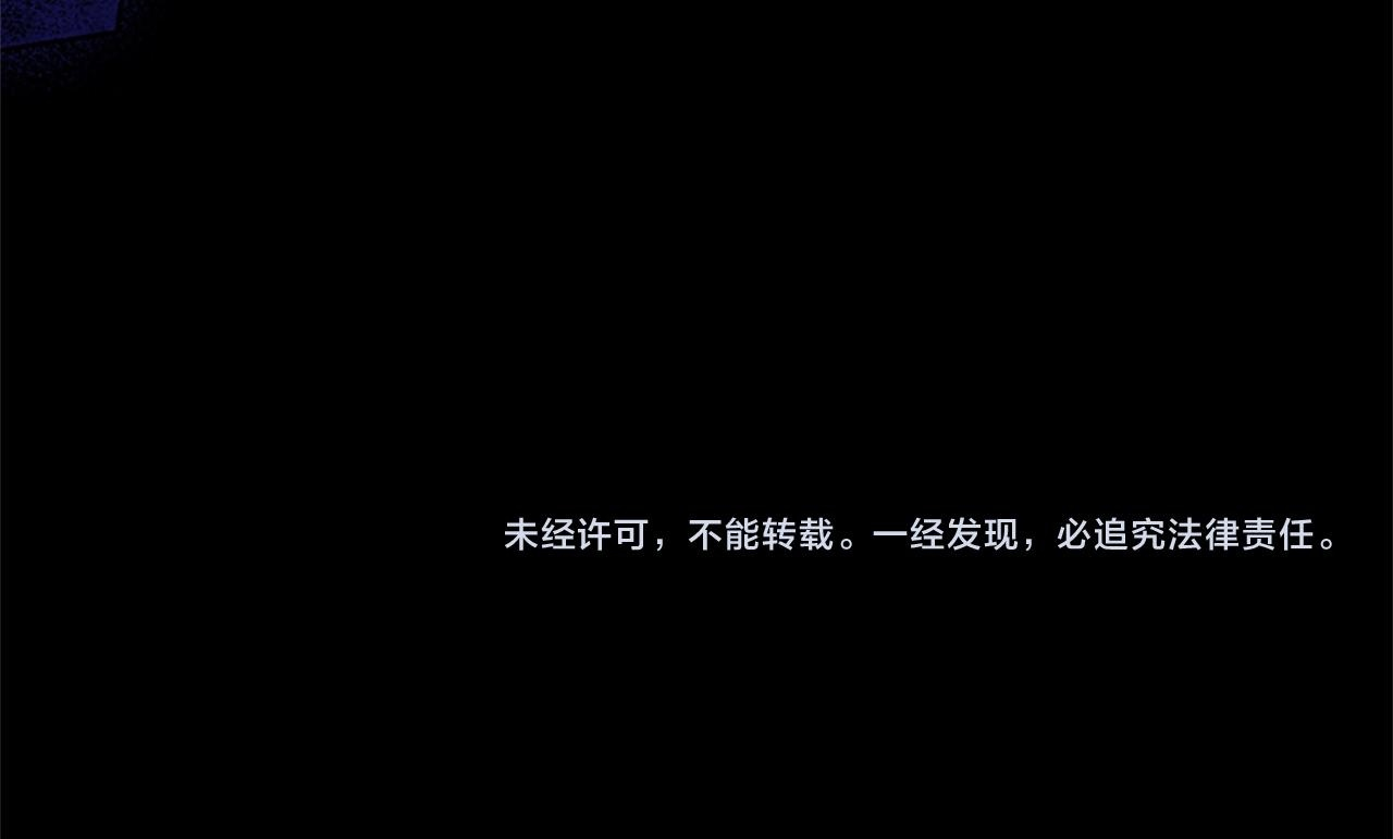 第57话 亲吻 第173页